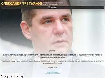 tretiakov.org