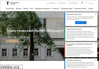 tretyakov.ru
