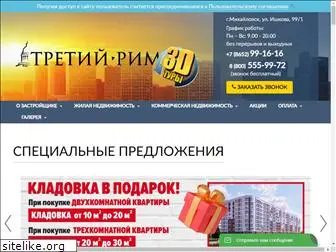 tretyrim.ru