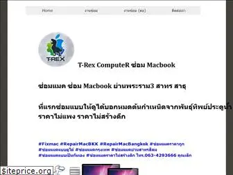 trexcomp.com