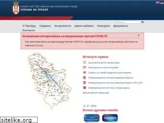 trezor.gov.rs