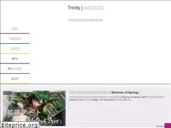 tri-nity.net