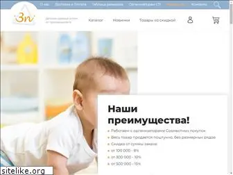 tri-polzynka.ru