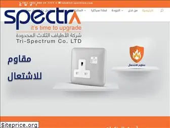 tri-spectrum.com
