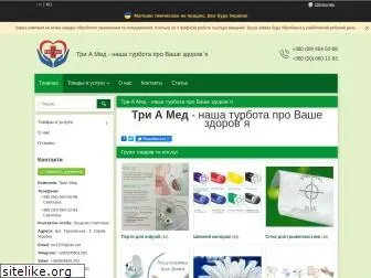 tria-med.com.ua