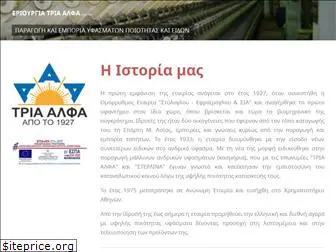 triaalfa.gr