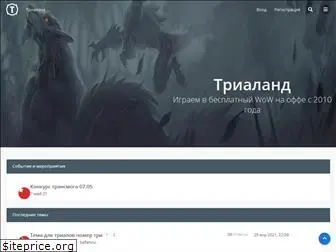 trialand.ru