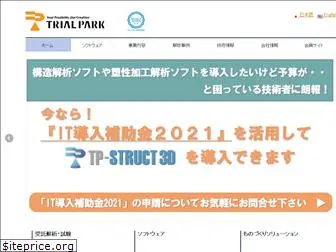 trialpark.co.jp
