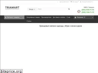 triamart.com.ua
