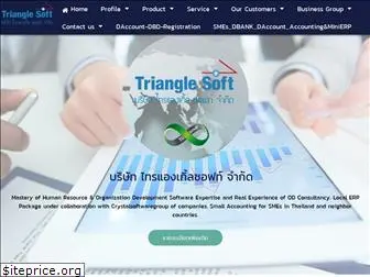 trianglesoftwaregroup.com