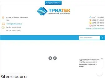triatek.com.ua