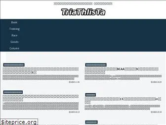 triathlista.com