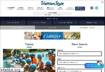 triathlon-style.com