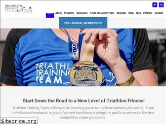 triathlontrainingteam.com