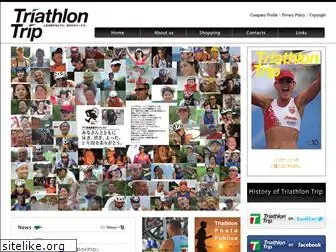 triathlontrip.com