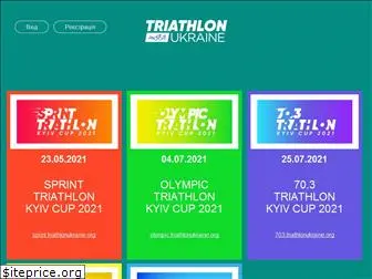 triathlonukraine.org