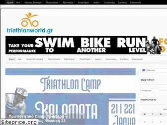 triathlonworld.gr