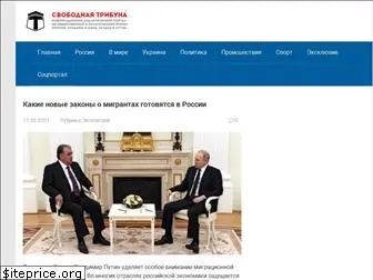 triboona.ru