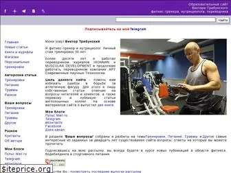 tribunsky.ru