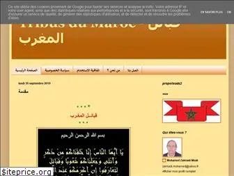 tribus-maroc.blogspot.com