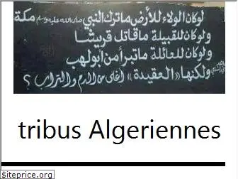 tribusalgeriennes.wordpress.com