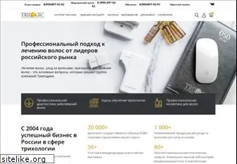 tricholog.ru