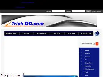 trick-dd.com