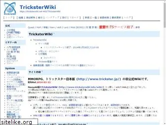 tricksterwiki.net