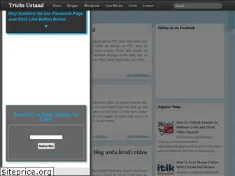 trickustaad.blogspot.com
