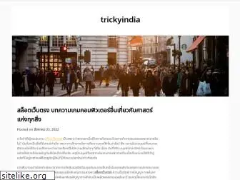 trickyindia.net