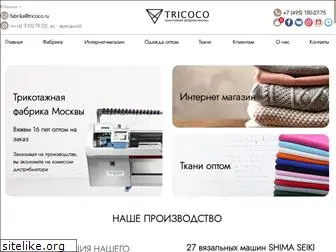 tricoco.ru