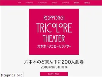 tricolore-theater.com