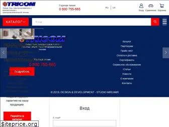 tricom.com.ua