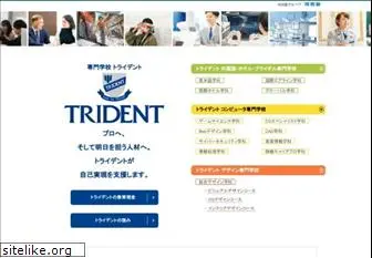 trident.ac.jp