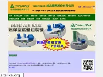 tridentpak.com.tw