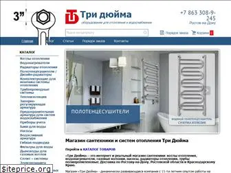 triduima.ru