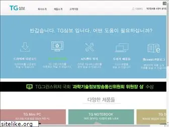 trigem.co.kr