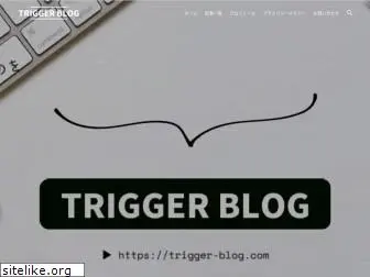 trigger-blog.com