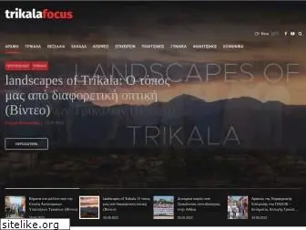 trikalafocus.gr