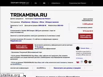 trikamina.ru