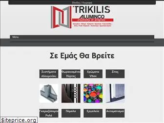 trikilisaluminco.gr