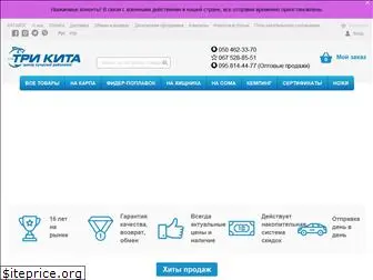trikita.com.ua