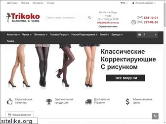 trikoko.com.ua