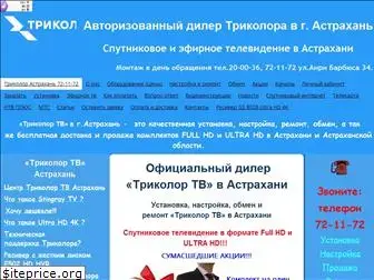 trikolor-tv-astrakhan.ru