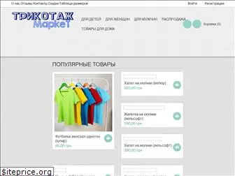 trikotag.com.ua