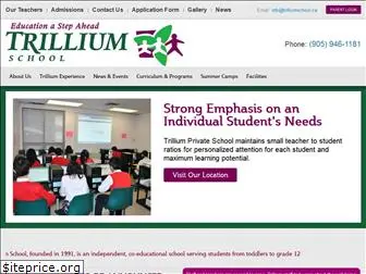 trilliumschool.ca