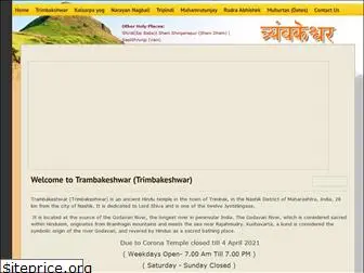 trimbakeshwar.net