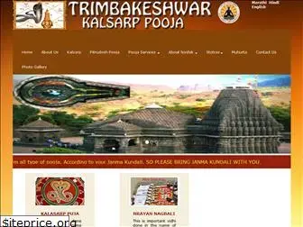 trimbakeshwarkalsarppooja.com