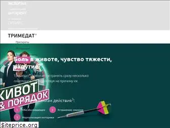trimedat.ru