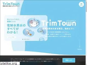 trimtown.jp